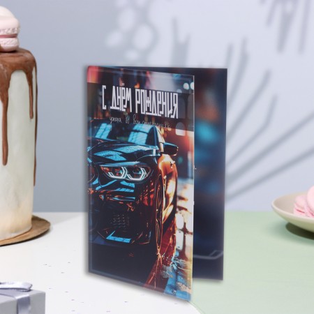 Birthday card!" car, 21 x 14 cm-3