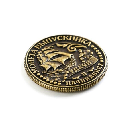 Souvenir coin on the graduation "for happiness", metal, d = 2.5 cm-5