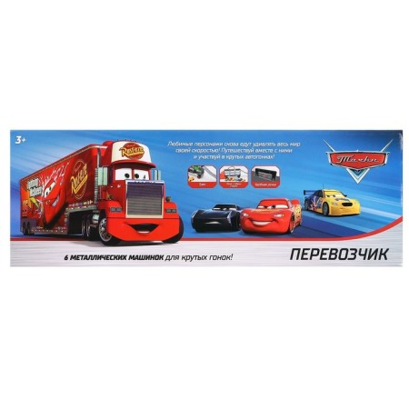 Грузовик перевозчик, Тачки, 6 машин в комплекте-12