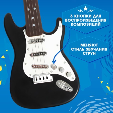 Musical toy "guitar rocker", sound effects, black color-2