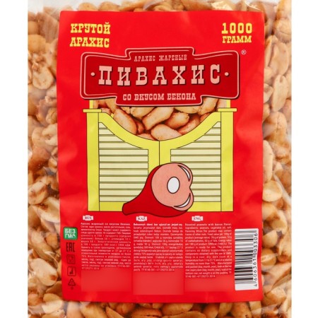 Арахис "ПИВАХИС" со вкусом бекона, 1000 г-2