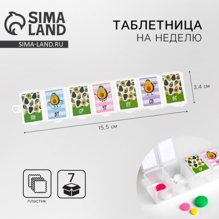 Avocado nobility, 7 sections, Russian letters, 15.5 x 3.4 cm.