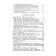 Esoteric Dictionary