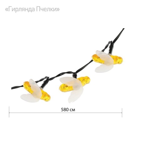Lamp Garden Era on the Solar Battery "Bees" LED, IP54-5