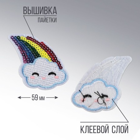 Thermal appliance "Rainbow", 4.9 x 7.1 cm-2