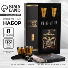 Gift set 
