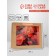 PVC package window, "peonies", 31 x 11 x 26 cm