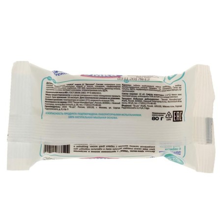 Cream-soap cream with milk proteins and aloe vera Extracrum Extract 80 grams-2