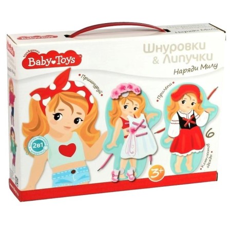 Lacing and Velcro "Dress Mila"-2
