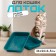 Medium pearl toilet with a mesh of 36 x 26 x 6.5 cm, turquoise