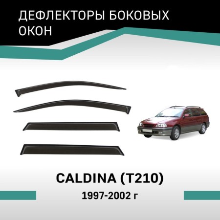 Defly window deflectors for Toyota Caldina (T210), 1997-2002