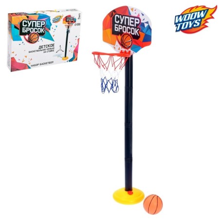The basketball set "Superbrush", adjustable stand with a shield (4 heights: 28 cm/57 cm/85 cm/115 cm), mesh, ball, shield district 34.5x25 cm