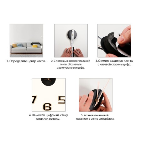 Walls Wall Interior, 3D "Dunbury", silent, sticker, large, D-50 cm-6