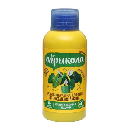 Fertilizer "Agricola", from yellowing of leaves, bottle, 250 ml