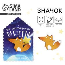 A postcard with an icon 