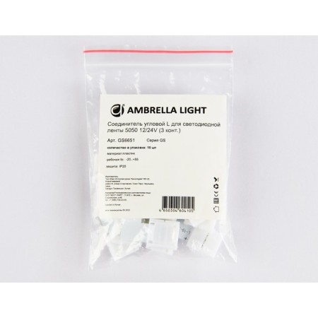 Corner L for LED tape 5050 12/24V (3 contacts) GS6651, 10 pcs-4