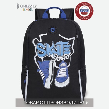 Youth backpack 38 x 29 x 16 cm, Grizzly, ergonomic back, laptop department, black/blue