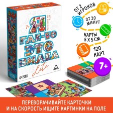 The board game for speed “I saw it somewhere”, 120 cards, 7+