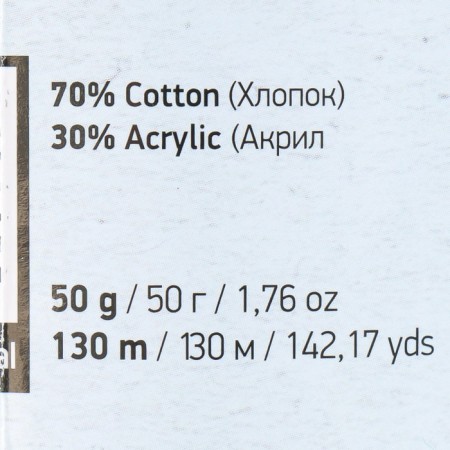 Yarn "Denim Washed" 30% acrylic 70% cotton 130m/50g (924 dark Izumrud)-3
