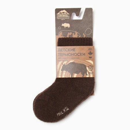 Children's socks with yak down, chocolate color, size 3 (3-4 years)-2