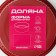 Baking uniform "Renard", d = 20 cm, anti -stick coating, red color