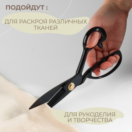 Clothing, mowed blade, rubberized handles, 8 ", 21.5 cm, black color, black-3