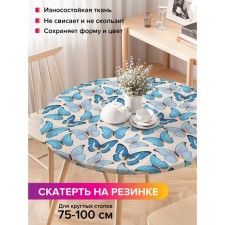 Grinding tablecloth “Blue butterflies”, round, oxford, elastic band, size 120x120 cm, diameter 75-100 cm