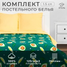 Bed linen Ethel 1.5 joint venture Avocado 143x215 cm, 150x214 cm, 70x70 cm - 2 pcs