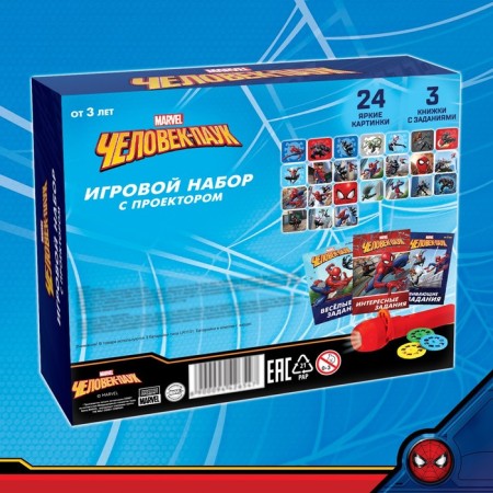 Game set with Disney projector "Spider-Man", 3 books-6