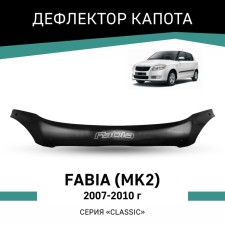 Дефлектор капота Defly, для Skoda Fabia (MK2), 2007-2010