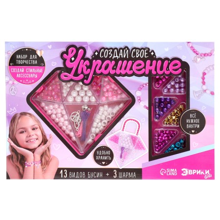 Set for creativity "Create your decoration: Diamond Sumochka"-10