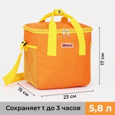 Thermosuma with lightning, 5.8 liters, 2 outer pockets, color orange color