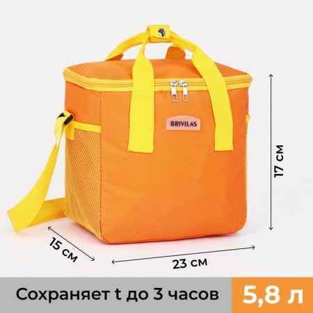 Thermosuma with lightning, 5.8 liters, 2 outer pockets, color orange color