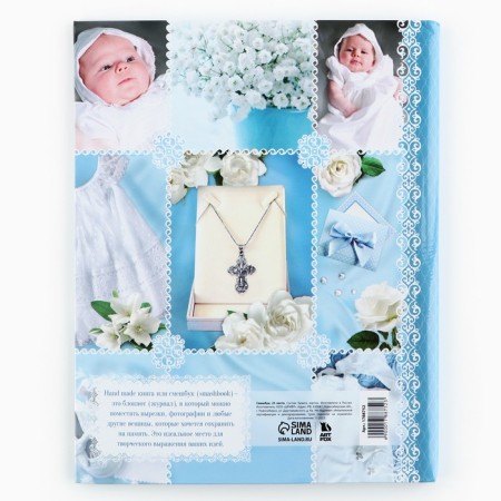 Drummer-mixture on the crest "Baptism of our Son", solid cover, 30 pages-10