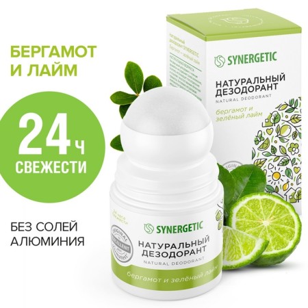 Deodorant natural Synergetic bergamot - green lime, 50 ml