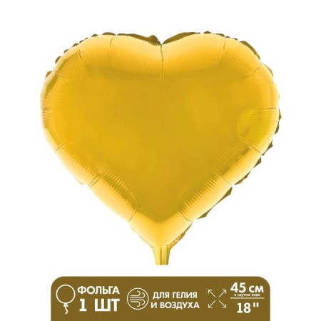 Foil ball 18 ", heart, color mix-1