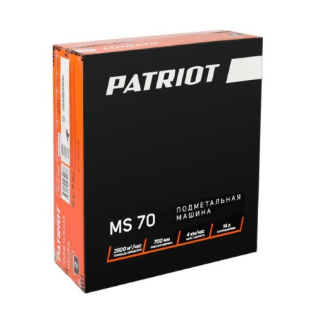 Smettle machine Patriot MS70, 2800M2/h, 700 mm, container 14l, 2 round brushes-12