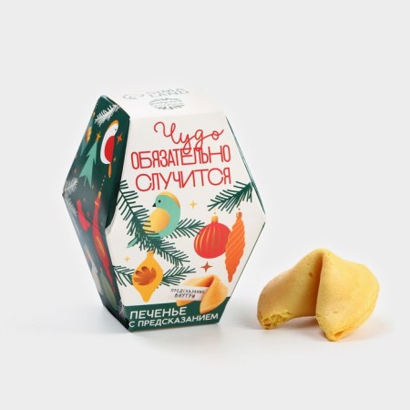 New Year! Cookies with predictions "Miracle will happen", 6 g.-2