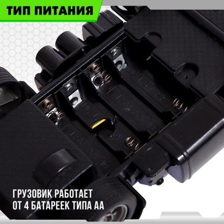 Radio -controlled “Self -Small” truck, works on batteries, lighting effects, scale 1:24, Mix color-5