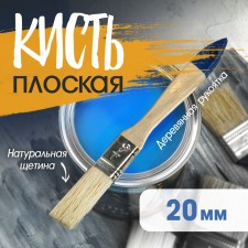 Brush flat tundra, natural bristles, wooden handle, 3/4 