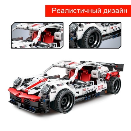 Designer Race "Sports", inertia, 463 details-2