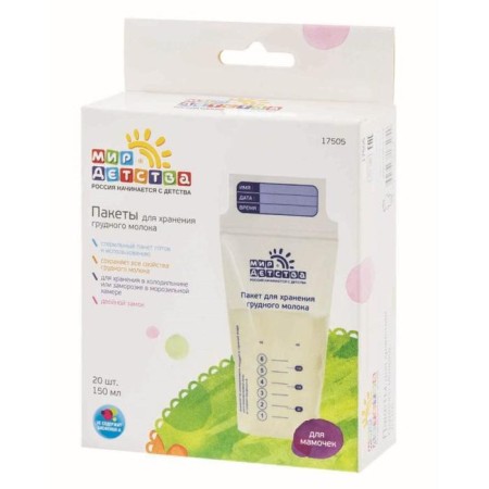 Breast milk storage packages-1