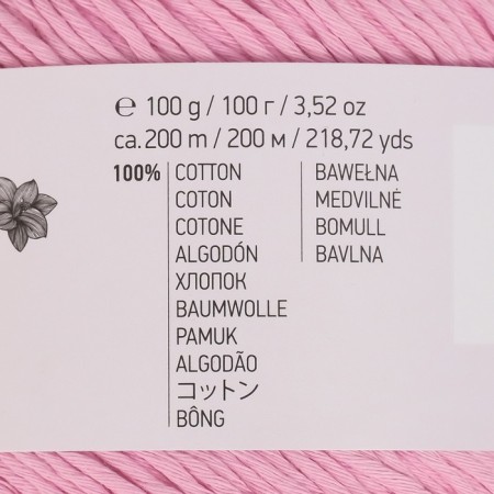 Yarn "Bouquet Unicolor" 100% cotton 200m/100g (3211 pink)-3