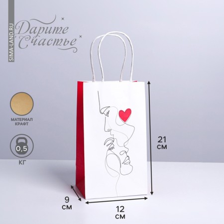 Gift Crafts, Packaging, Love, 12 x 21 x 9 cm