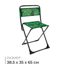 Folding stool PS3/2, 38.5 x 35 x 65 cm, tropical leaves