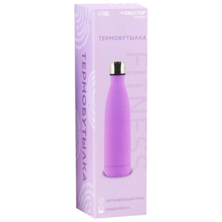 Tarmobutka Onlytop, 500 ml, purple color-9