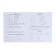 Universal diary for grade 1-11 Favorite, soft cover, button, artificial leather, foil embossing, refrain, lies, 48 ​​sheets