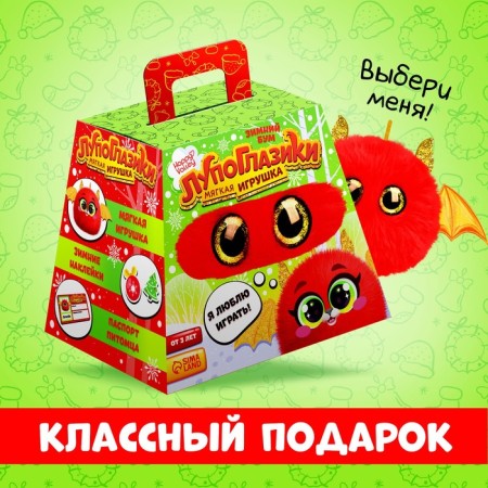 Soft toy "Luoplaziki: Fight"-3