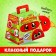 Soft toy "Luoplaziki: Fight"