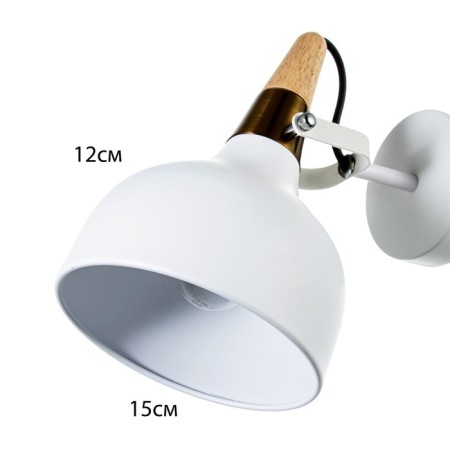 Bra "Lola" E27 40W white 25x16x25cm-4